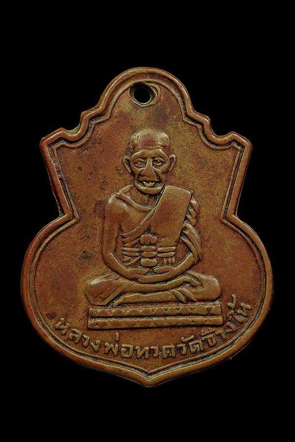 หน้าแก่มีฟัน นิยมสุด