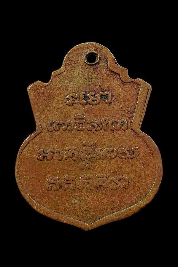 หน้าแก่มีฟัน นิยมสุด