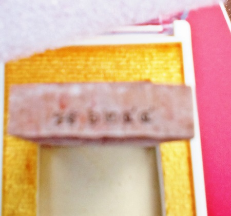 แรงสุดตอนนี้ พระผงนั่งตั่ง รุ่น2 รุ่นบูชาครู หลวงปู่อุดมทรัพย์ เนื้อว่าน ๑๐๘ ผสมผงเก่าหลวงปู่หมุน