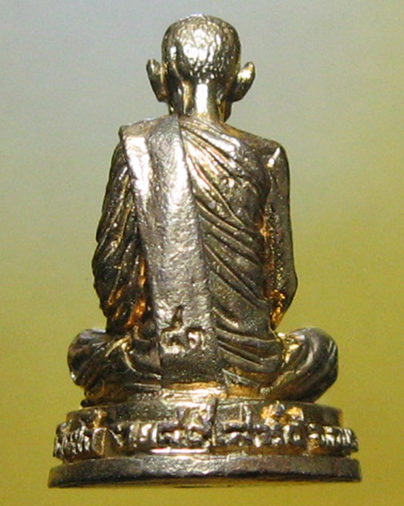 หลวงพ่อรวย ปสาทิโก วัดตะโก จ.อยุธยา