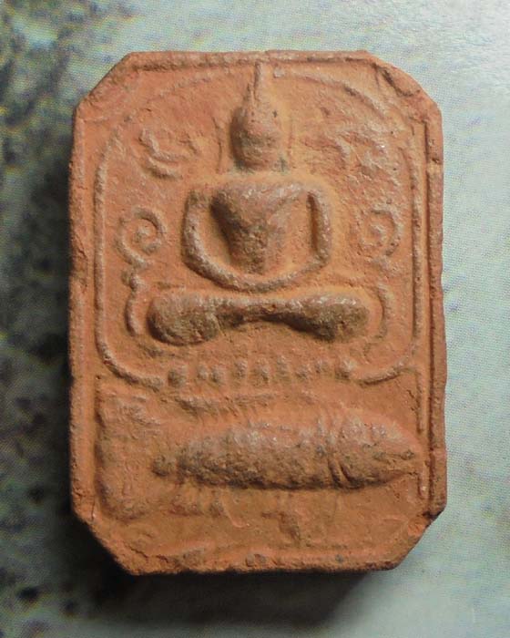 สู่มาตุภูมิ ทรงปลา