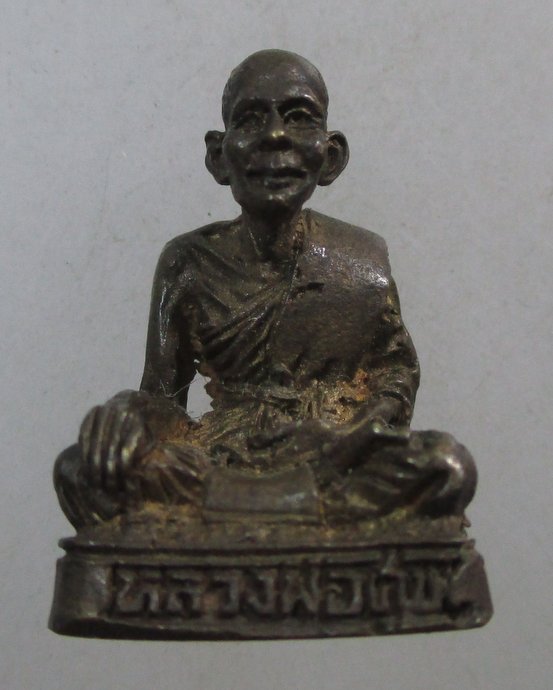 ๒๐ รูปหล่อหลวงปู่ศุข วัดปากคลองฯ  