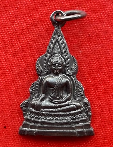 เริ่ม 10 บาท กับ เหรียญพระพุทธชินราช    …EN901