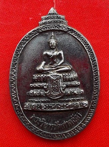 เริ่ม 10 บาท กับ เหรียญพระวิหารวัดเศวตฉัตร   …EN912