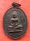 เริ่ม 10 บาท กับ เหรียญหลวงพ่อพุทธโสธร    …EN913