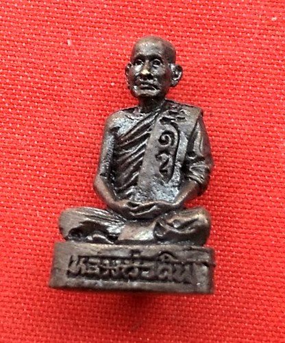 เริ่ม 10 บาท กับ หลวงพ่อดิน วัดขุมทรัพย์ จ.อุทัยธานี  …EN936