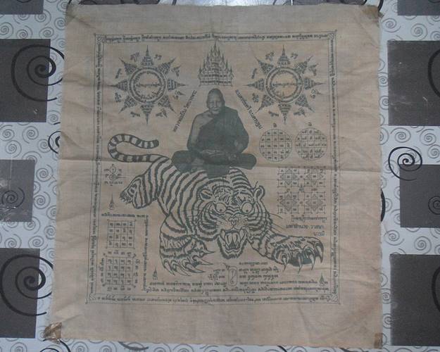 ผ้ายันต์หลวงพ่อเปิ่น วัดบางพระ นครปฐม