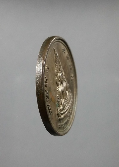 เหรียญพระพุทธชินราช-สมเด็จพระนเรศวร เสาร์ 5 ปี 36