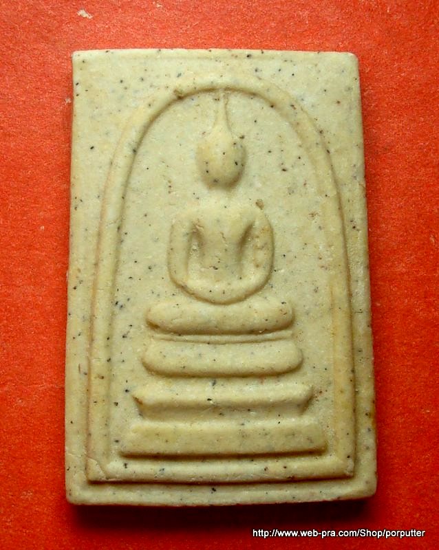 พิมพ์ทรงเจดีย์...พระสมเด็จ วัดระฆัง รุ่นอนุสรณ์ 122 ปี วัดระฆังโฆสิตาราม