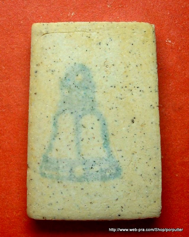 พิมพ์ทรงเจดีย์...พระสมเด็จ วัดระฆัง รุ่นอนุสรณ์ 122 ปี วัดระฆังโฆสิตาราม