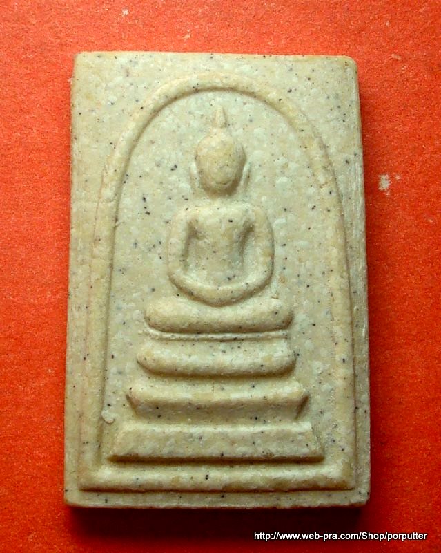 พิมพ์เกศบัวตูม...พระสมเด็จวัดระฆัง รุ่นอนุสรณ์ 122 ปี วัดระฆังโฆสิตาราม