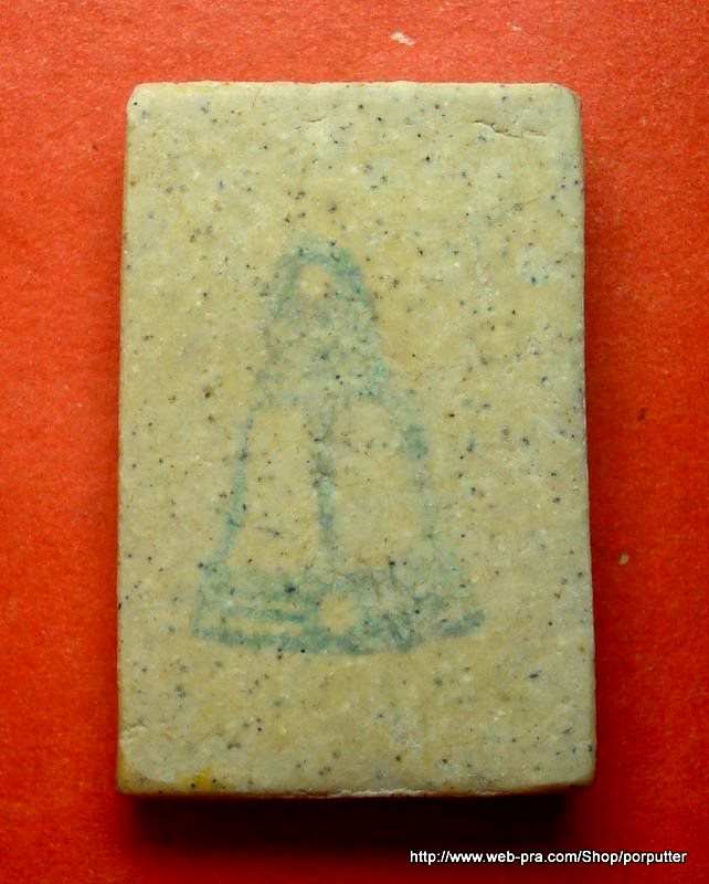 พิมพ์เกศบัวตูม...พระสมเด็จวัดระฆัง รุ่นอนุสรณ์ 122 ปี วัดระฆังโฆสิตาราม