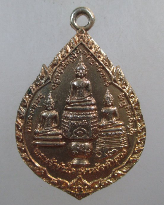 ๒๐ เหรียญพระเจ้าทันใจ วัดหม้อคำตวง จ.เชียงใหม่ รุ่นแรก ปี2519