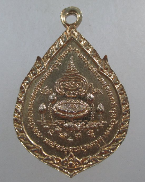 ๒๐ เหรียญพระเจ้าทันใจ วัดหม้อคำตวง จ.เชียงใหม่ รุ่นแรก ปี2519