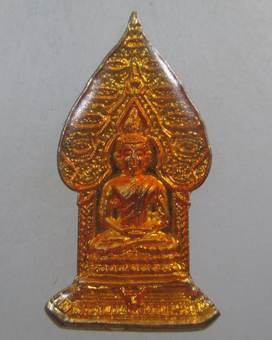 ๒๐ เหรียญพระนิรันตราย ปี๓๕