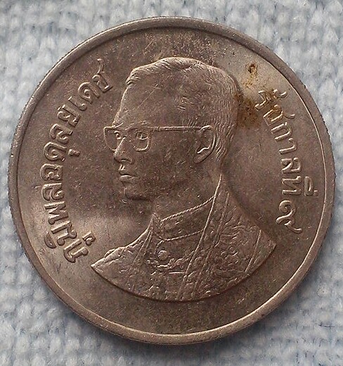 20 บาท เหรียญ 1 บาทวัด พ.ศ.๒๕๒๕ สวยสวย