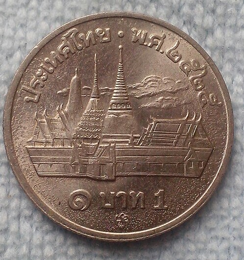 20 บาท เหรียญ 1 บาทวัด พ.ศ.๒๕๒๕ สวยสวย