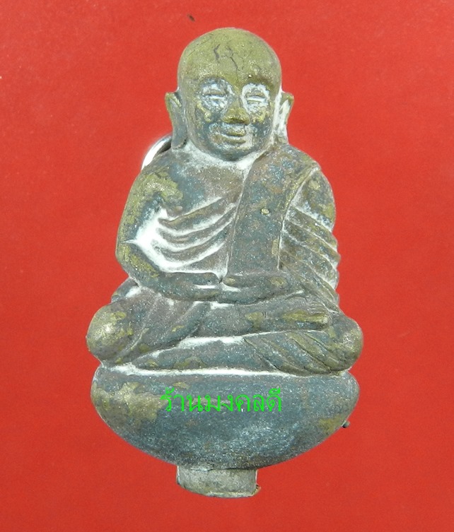 หลวงพ่อเงิน หล่อนำฤกษ์ พิมพ์ก้นถ้วยเบ้าทุบ เนื้อเงินพดด้วง รุ่นเงินสิทธิโชติ วัดบางคลาน ปี57#628