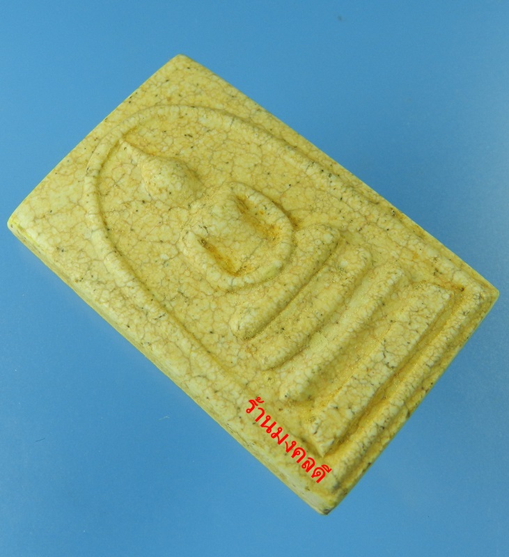 พระสมเด็จ122ปี พิมพ์ใหญ่ บล๊อคเศียรโต แตกลายงา วัดระฆังโฆสิตาราม กทม***สภาพสวย#16