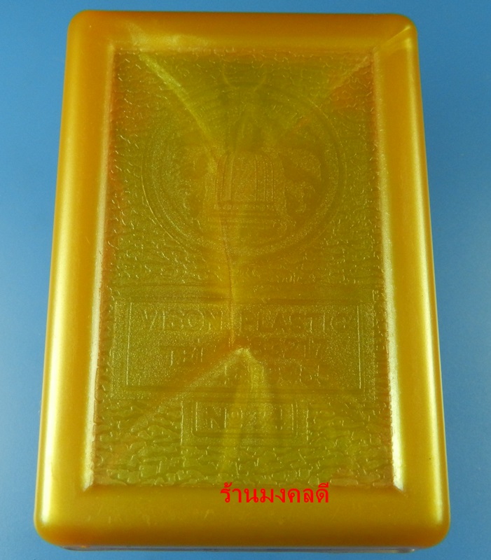 พระสมเด็จ122ปี พิมพ์ใหญ่ บล๊อคเศียรโต แตกลายงา วัดระฆังโฆสิตาราม กทม***สภาพสวย#16