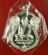 เหรียญเจริญพร ๘๘ (เสมา) พ่อท่านนวล วัดไสหร้า เนื้อเงิน เลขสวย 169 จ.นครศรีธรรมราช
