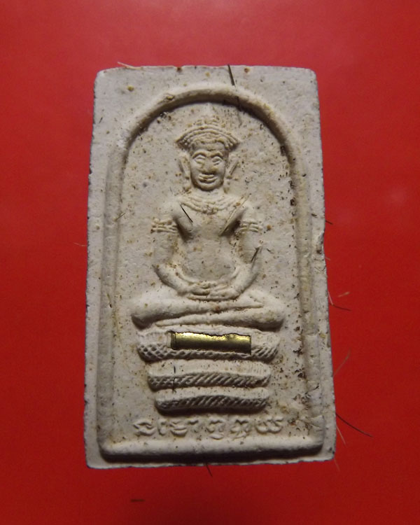 พระผงหลวงปู่เรือง วัดสามยอด รุ่นเจริญรุ่งเรือง เสาร์5 ปี2539