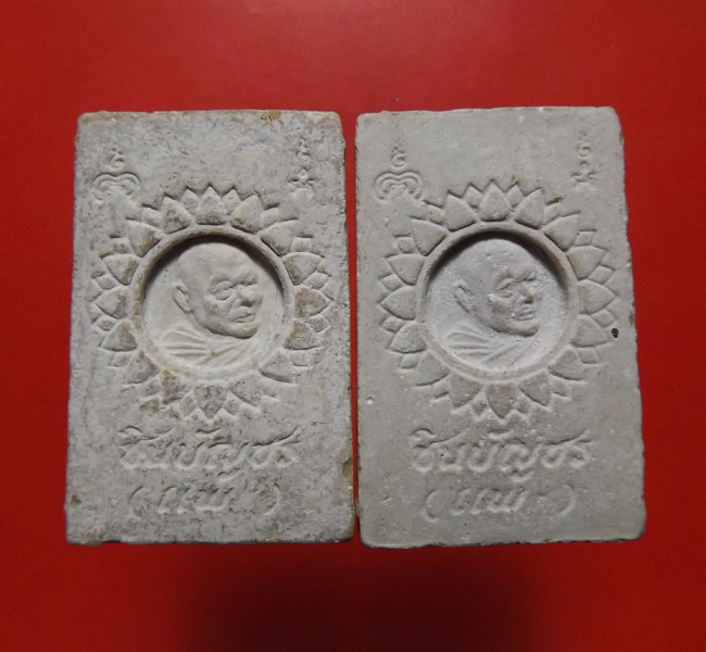 สมเด็จชินบัญชร ตะกรุดทองคำ หลวงพ่อแพ วัดพิกุลทอง