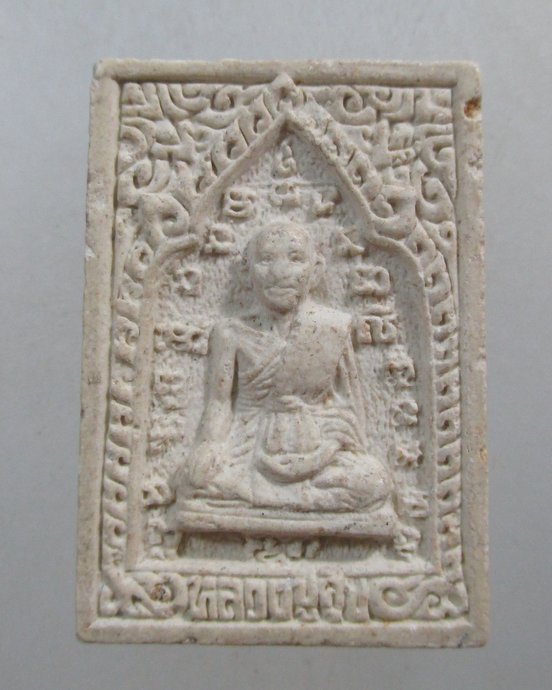 ๒๐ พระผงหลวงปู่ศุข-หลวงพ่อเสือดำ วัดศรีนวล