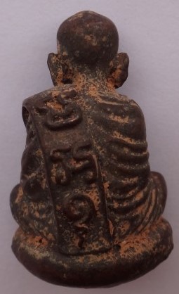 รูปหล่อโบราณ รุ่นแรก หลวงปู่ไข่ วัดลำนาว พิมพ์เล็ก ปี51 เคาะ เดียว