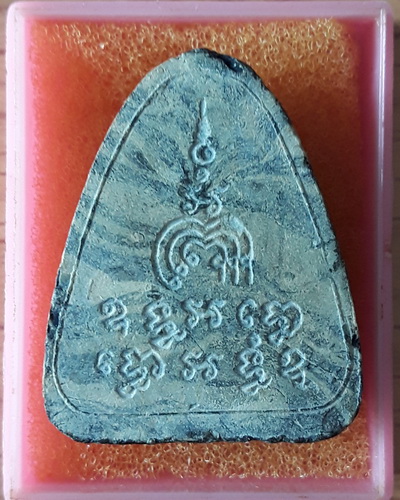 พระปิดตารุ่นแรกหลวงพ่อแพ วัดพิกุลทอง เนื้อผงลาย พ.ศ.2513