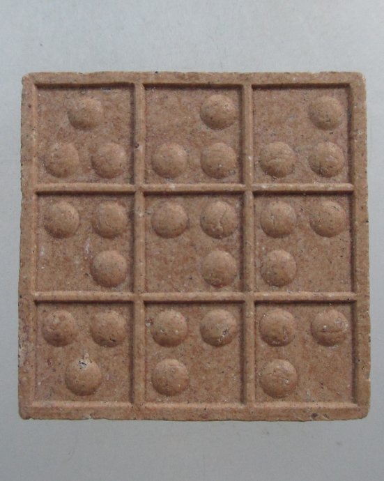 ๒๐ (โชค มหา )ไม่ทราบที่ครับ 