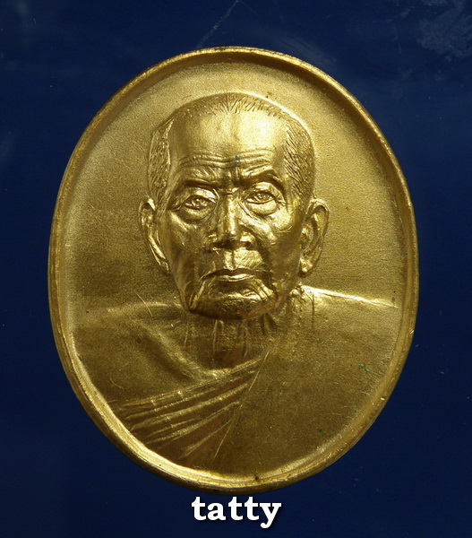 เหรียญวัดคลองทราย หลวงปู่หมุน วัดบ้านจาน องค์นี้กะไหล่ทอง