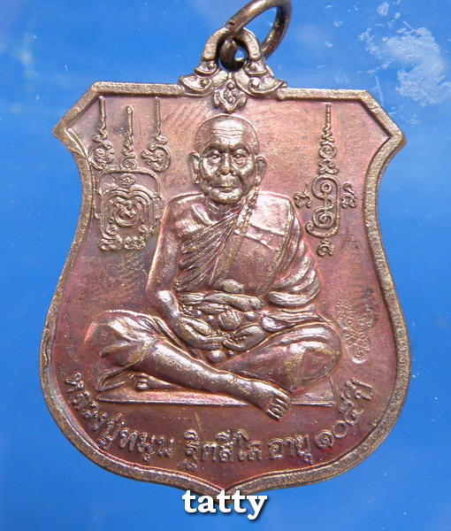 นารายณ์ทรงครุฑ หลวงปู่หมุน วัดบ้านจาน ตอกโค๊ตเลขเจ็ด วัดสุทัศน์