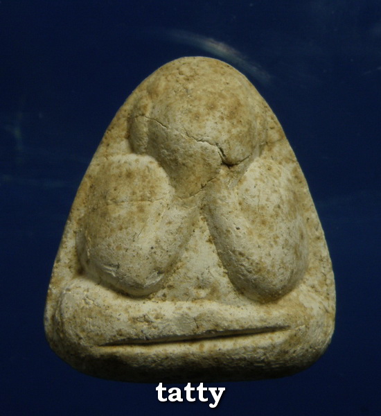 ปิดตาซาวอเบาท์ หลวงปู่หมุน วัดบ้านจาน