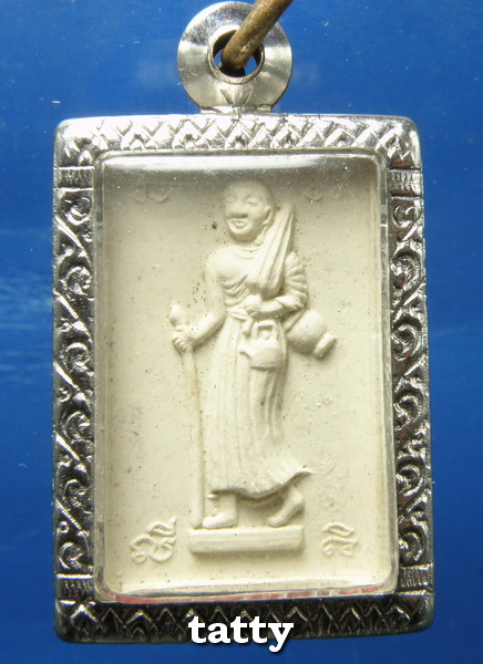 สิวลี หลวงปู่หมุน วัดบ้านจาน