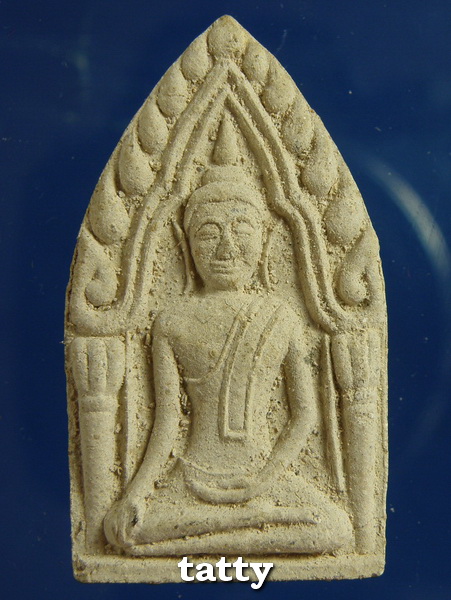 ขุนแผนหลวงปู่หมุน วัดบ้านจาน