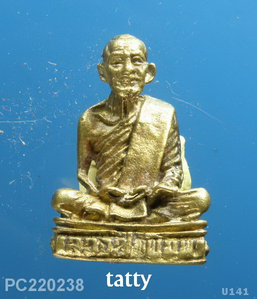 รูปหล่อหลวงปู่พิมพา วัดหนองตางู นครสวรรค์ ปี 2538