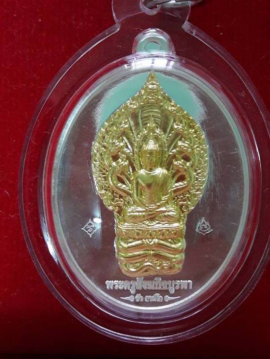 เหรียญพระนาคปรก หลวงปู่บัว ถามโก วัดศรีบุรพาราม เนื้อเงินหน้าทองคำ รุ่นมงคลมหาลาภ ปี พศ.๒๕๕๙ เลข ๓๔๔