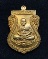 เหรียญเสมาหลวงพ่อทวด ฉลอง 7 รอบ พ่อท่านเขียว วัดห้วยเงาะ เนื้อทองทองทิพย์ "แจกทาน" เลข ๑๑๒๔