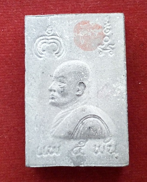 สมเด็จแพ 5พัน หลวงพ่อแพ วัดพิกุลทอง เนื้อผงใบลาน ปี34 ฝังตะกรุด 3 ดอก...เคาะเดียวแดง...