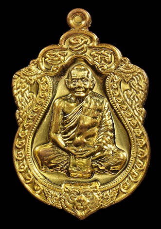 เสมา ๖รอบหลวงพ่อสาคร เนื้อทองฝาบาตรพร้อมบัตรรับรอง....เบาๆๆ