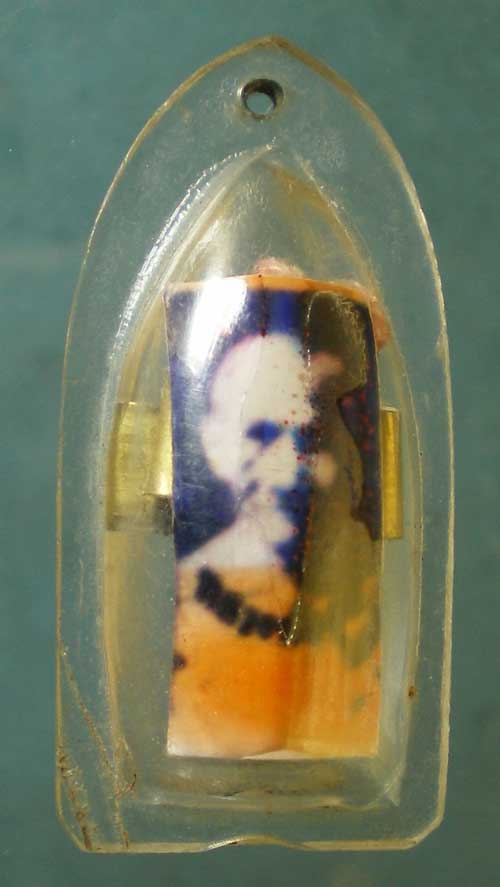 รูปถ่าย หลังตะกรุด หลวงพ่อมุม วัดปราสาทเย่อเหนือ