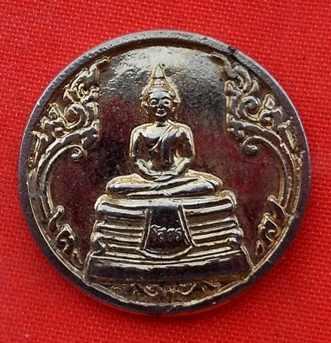 เริ่ม 10 บาท กับ เหรียญหลวงพ่อพุทธโสธร  …EK203