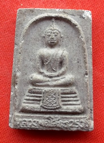 เริ่ม 10 บาท กับ พระเนื้อผง หลวงพ่อพุทธโสธร…EK199