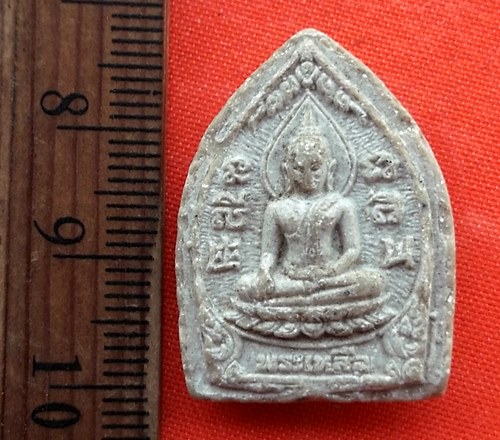 เริ่ม 10 บาท กับ ผงพระพุทธชินราช พระเหลือ   …EK46