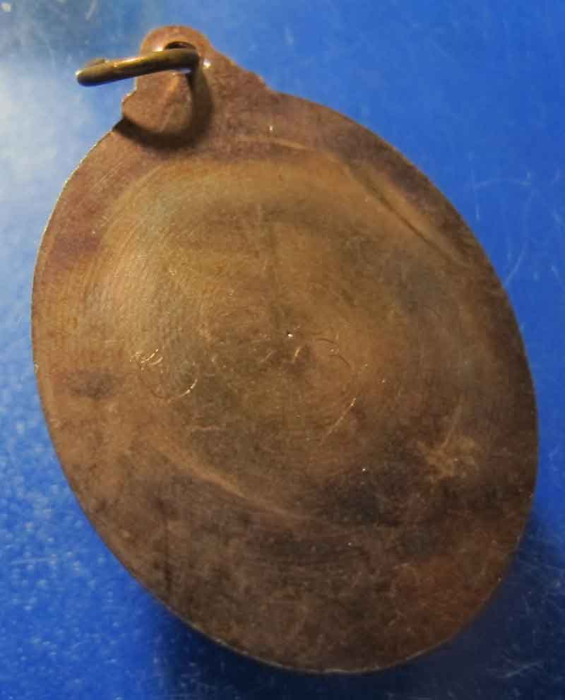 เหรียญอาจารย์ทอง ตลาดพลู พ.ศ. 2554 เนื้อทองแดงนอก หลังเรียบ