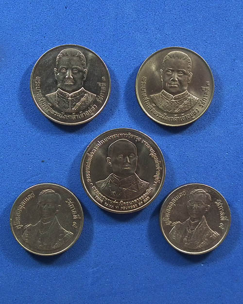 เหรียญ รัชกาล  จำนวน ๕ เหรียญ