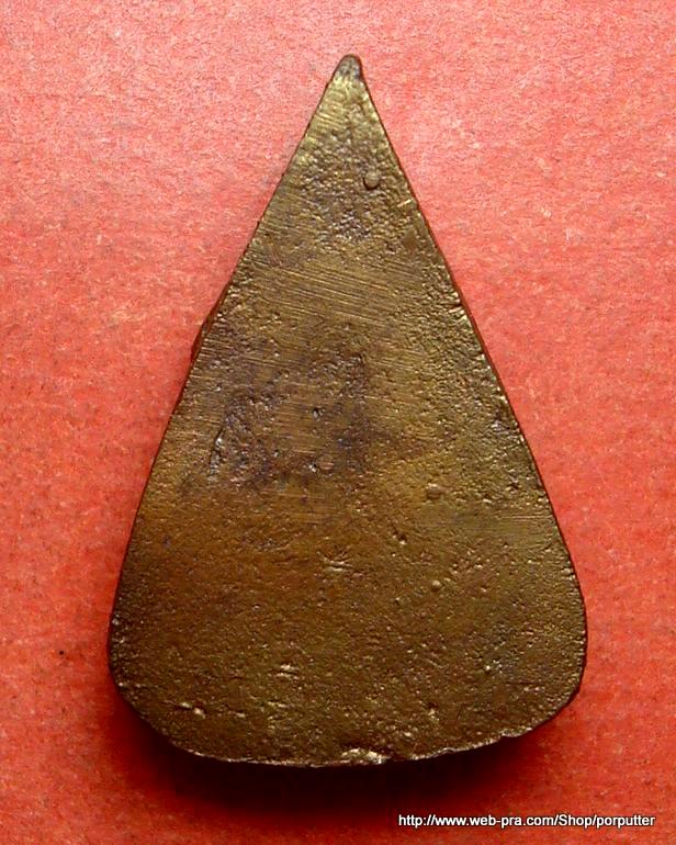 รุ่นประสบการณ์...พระพุทธชินราชใบมะยม วัดราชบูรณะ พิษณุโลก รุ่น มิตรภาพ ปี 2549