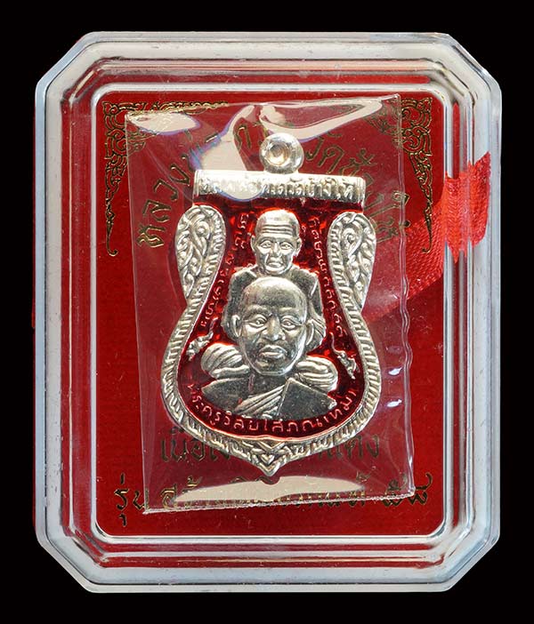 ...เหรียญหลวงปู่ทวด วัดช้างให้ รุ่นสร้างพิพิธภัณฑ์ ปี 2558 เสมาเนื้อเงินลงยาสีแดง พร้อมกล่องเดิมครับ