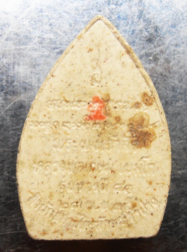 เจ้าสัวหลวงพ่อเกษม ปี๓๕ ฝังตระกรุดเงิน สวยๆครับ